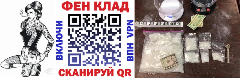 Амфетамин Розовый  Купить где  Брюховецкая 