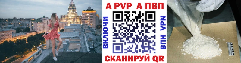 А ПВП мука  Купить где  Брюховецкая 