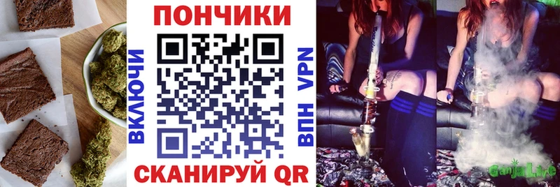 Печенье с ТГК марихуана  Купить  Брюховецкая 
