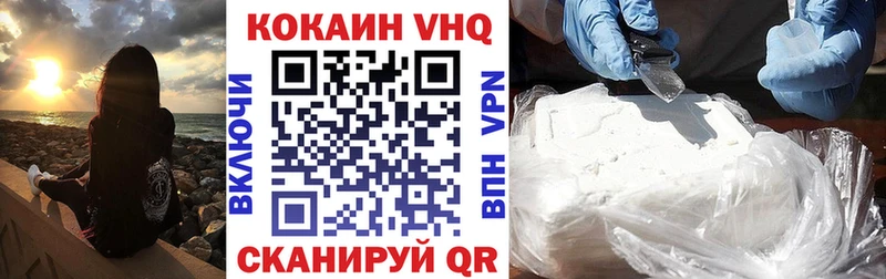 Cocaine FishScale  Купить  Брюховецкая 