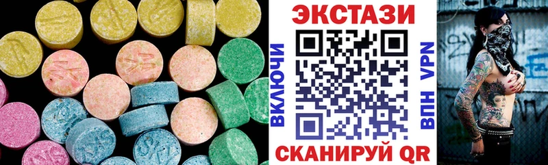 ЭКСТАЗИ Punisher  Купить закладки  Брюховецкая 