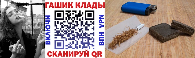 ГАШ индика сатива  Купить  Брюховецкая 