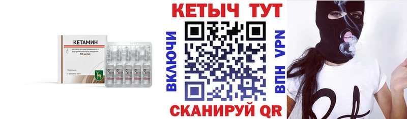 КЕТАМИН VHQ  Купить где  Брюховецкая 