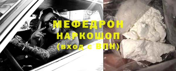 не бодяженный Армянск