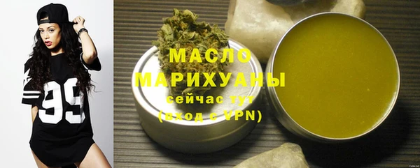 марки lsd Арсеньев