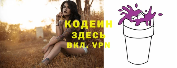 не бодяженный Армянск