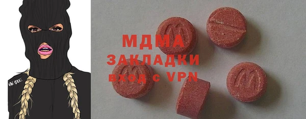 не бодяженный Армянск