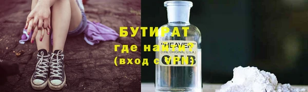 не бодяженный Армянск