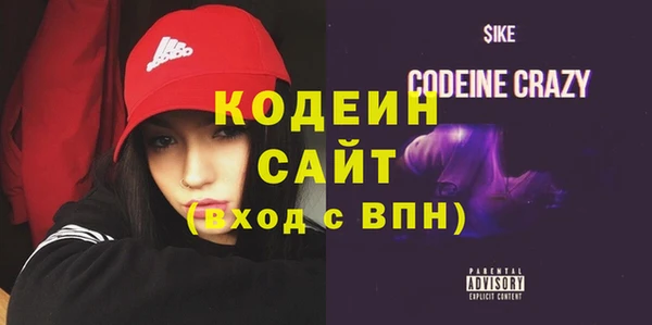 не бодяженный Армянск