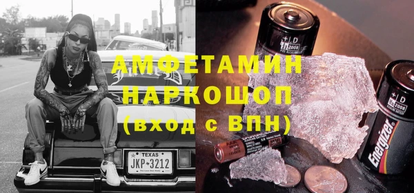 метамфетамин Козельск