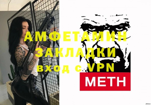 марки lsd Арсеньев