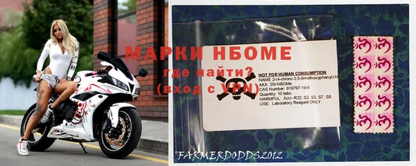 марки lsd Арсеньев