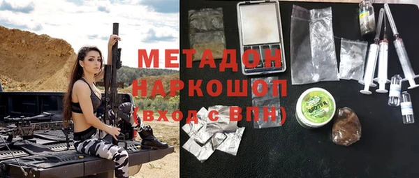 метамфетамин Козельск