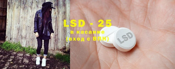 марки lsd Арсеньев