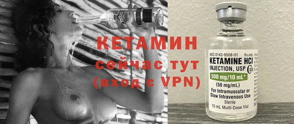 марки lsd Арсеньев
