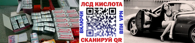 Купить закладки  Брюховецкая  ЛСД экстази ecstasy 