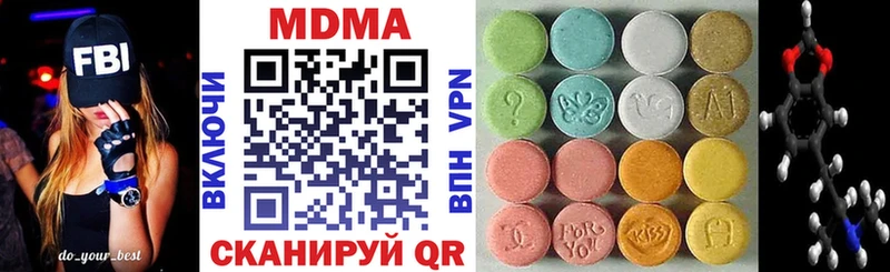 Купить закладки  Брюховецкая  МДМА молли 