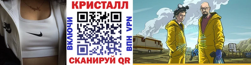 Первитин винт  Купить закладки  Брюховецкая 