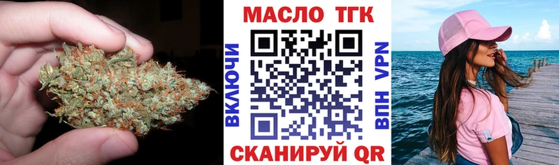 Дистиллят ТГК THC oil  Купить закладки  Брюховецкая 